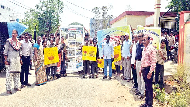   ప్రభుత్వ కళాశాలలో నాణ్యమైన విద్య