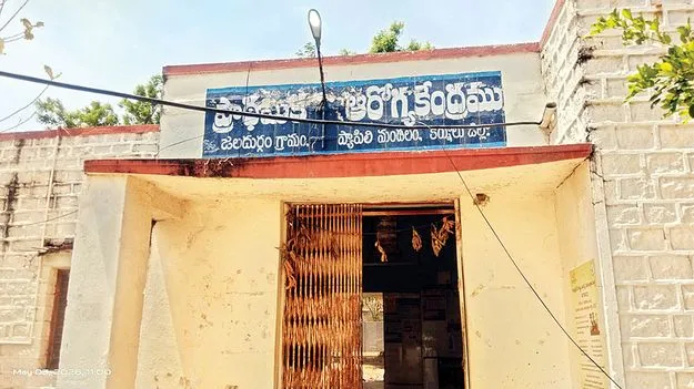 రెండో శనివారం మేం పని చేయం