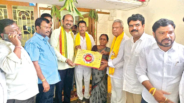 టీడీపీ బలోపేతానికి పనిచేయండి