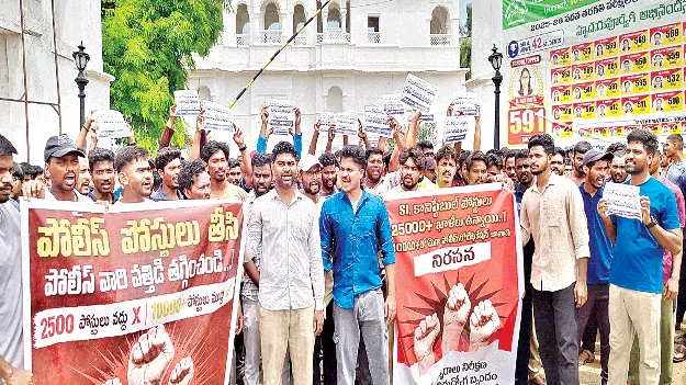 ఎస్‌ఐ, కానిస్టేబుల్‌ పోస్టులు పెంచాలి 