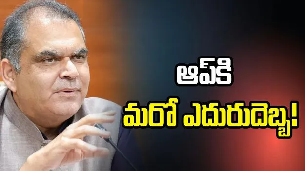 పంజాబ్ ఆప్ మంత్రి సంజీవ్ అరోరాకు జూన్ 1 వరకు జ్యుడీషియల్ రిమాండ్