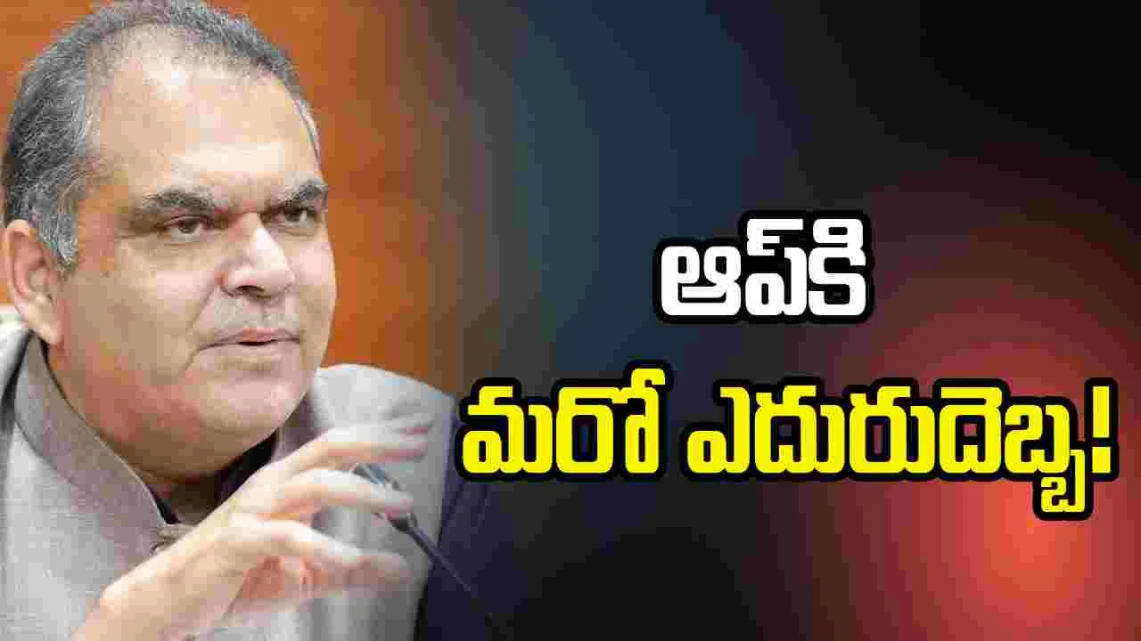 పంజాబ్ ఆప్ మంత్రి సంజీవ్ అరోరాకు జూన్ 1 వరకు జ్యుడీషియల్ రిమాండ్