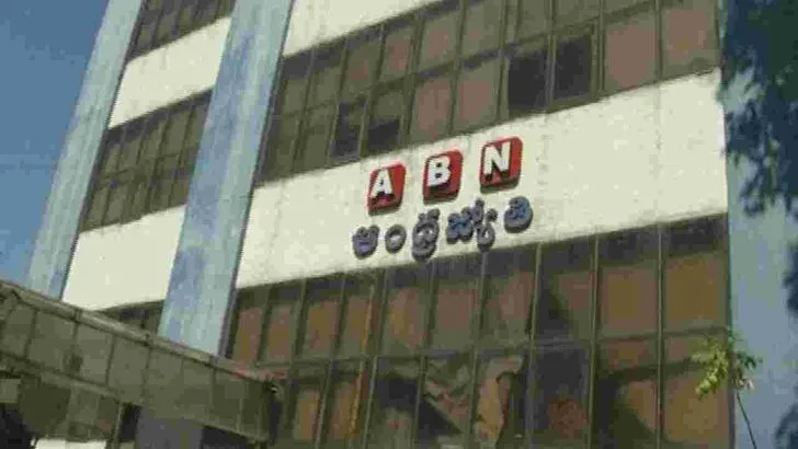 ఏబీఎన్‌ ఆంధ్రజ్యోతి కార్యాలయం ముందు వైసీపీ హంగామా