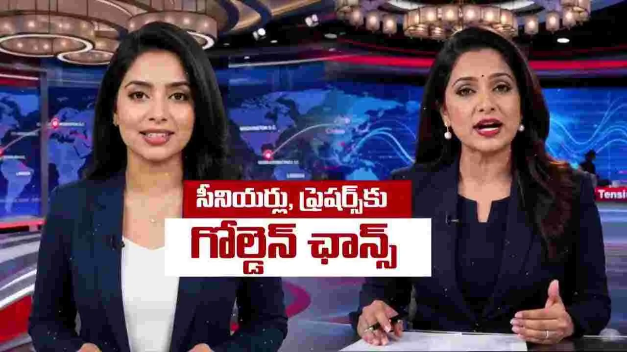 ఏబీఎన్  న్యూస్ చానెల్‌లో న్యూస్ ప్రెజెంటర్ అవకాశం