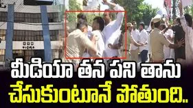 'మీడియా సంస్థలపై దాడి చేయడం వల్ల ఎలాంటి ప్రయోజనం కలగదు'