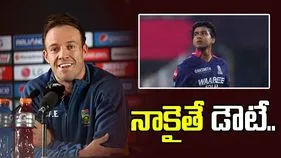 వైభవ్ ఏం చేస్తాడో.. నాకైతే డౌటే: ఏబీ డివిలియర్స్