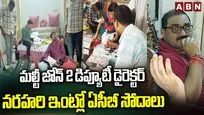 ఏసీబీ సోదాలు.. భారీగా పట్టుబడిన అక్రమాస్తులు