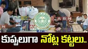కుప్పలుగా నోట్ల కట్టలు.. జలమండలి జీఎం ఇంట్లో ఏసీబీ సోదాలు