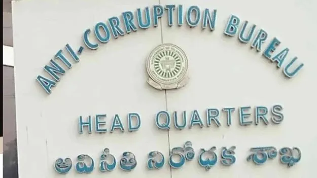 డిప్యూటీ కలెక్టర్ నివాసంలో ఏసీబీ సోదాలు.. కేసు నమోదు