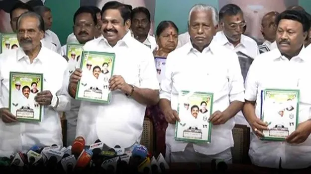 పురుషులకు కూడా ఉచిత బస్సు పథకం.. అన్నాడీఎంకే మేనిఫెస్టో విడుదల