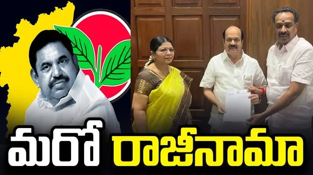 అన్నాడీఎంకేకు మరో షాక్.. ఎమ్మెల్యే పదవికి విజయభాస్కర్ రాజీనామా.. 
