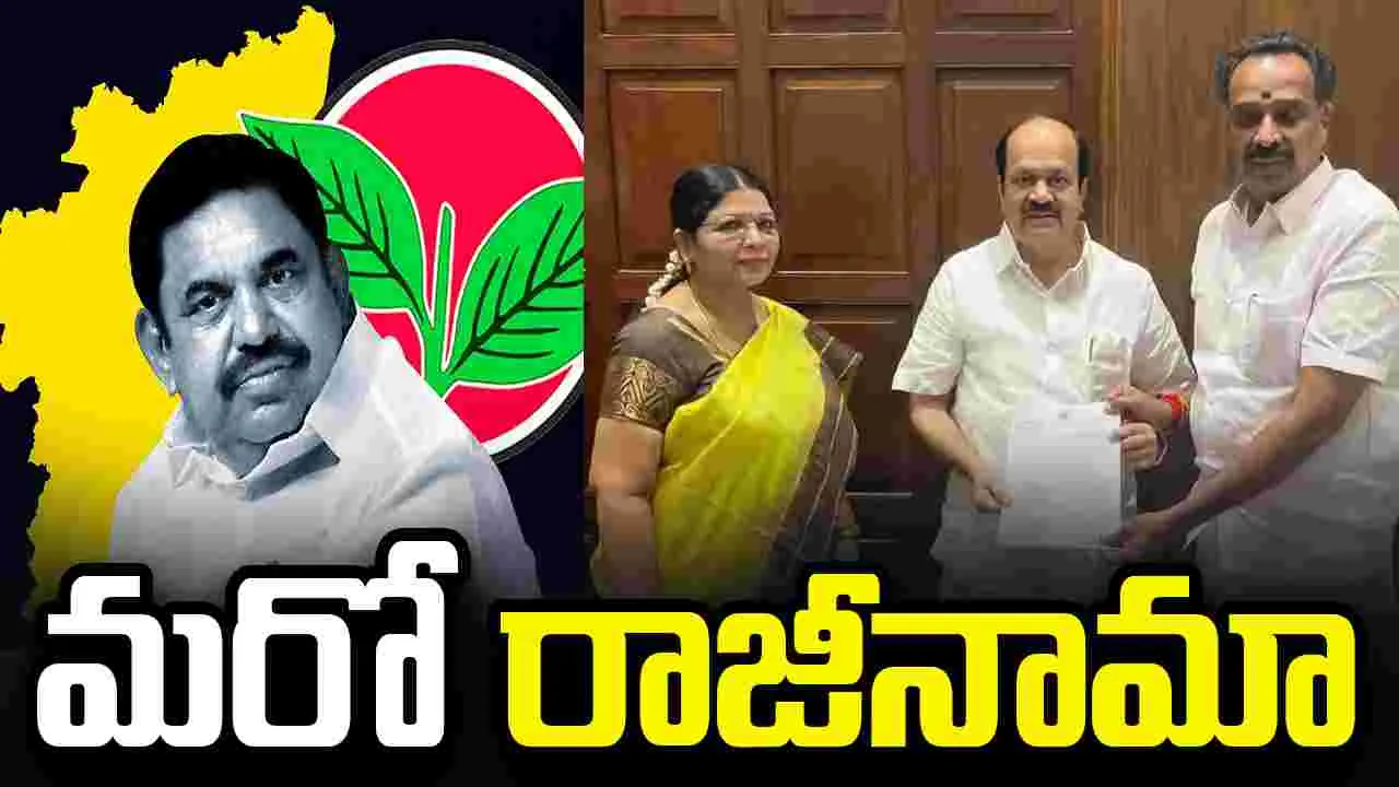 అన్నాడీఎంకేకు మరో షాక్.. ఎమ్మెల్యే పదవికి విజయభాస్కర్ రాజీనామా.. 