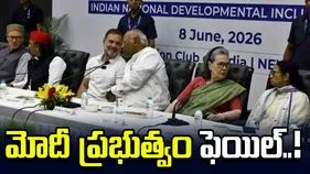 మోదీ పాలనలో రాజ్యాంగంపై దాడులు పెరిగాయి: ఏఐసీసీ చీఫ్ ఖర్గే..