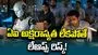ఏఐని ఎలా వాడాలో తెలియకపోతే లేఆఫ్స్ ముప్పు అధికం!