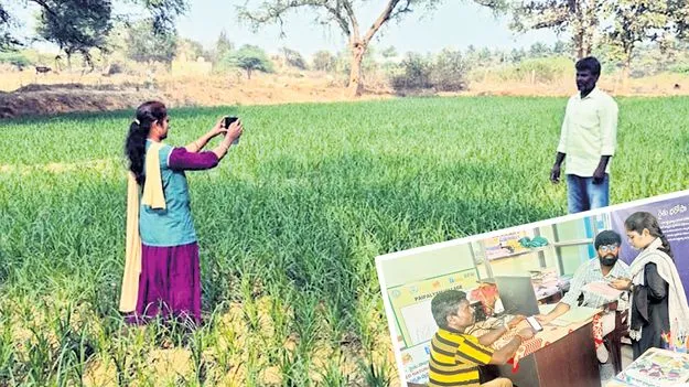 Farmers: ఏపీఏఐఎంఎస్‌ 2.0
