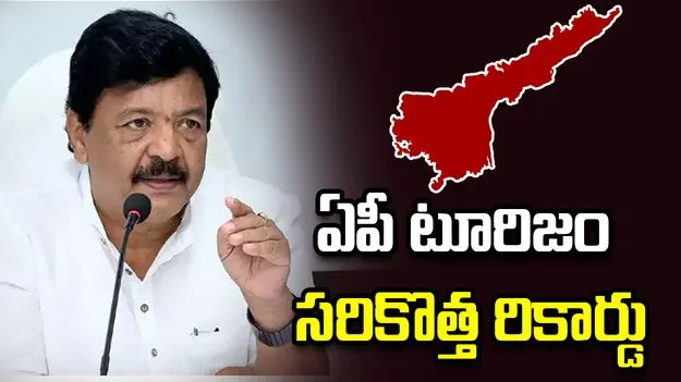 ‘బెస్ట్ టూరిజం ప్రమోషన్ స్టేట్’గా ఏపీకి గౌరవం: మంత్రి కందుల దుర్గేష్