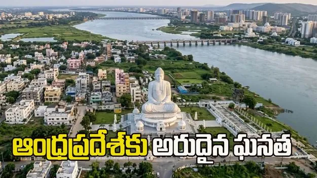 ఏపీకి అరుదైన ఘనత.. దేశంలో తొలిసారి PM-SETU పథకం అమలు