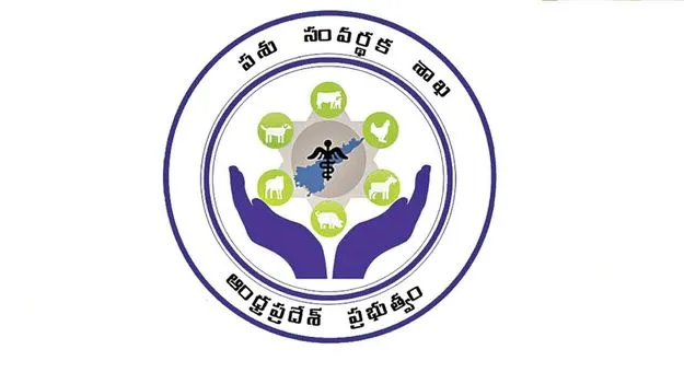 పశుగ్రాస కొరతను నివారించేందుకు ప్రత్యేక చర్యలు: ఏపీ పశుసంవర్ధక శాఖ