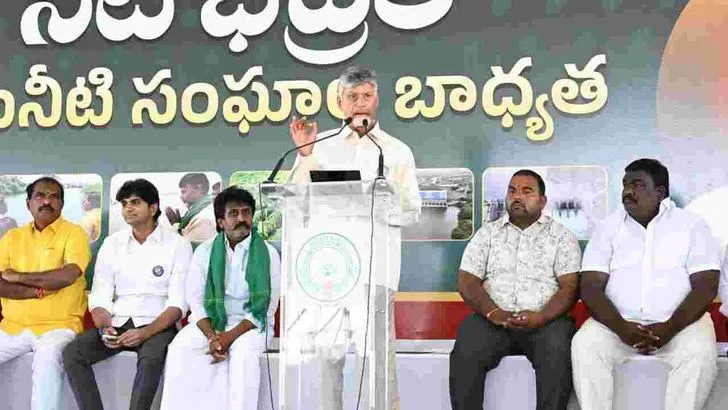 నీటిని సంరక్షించు కోవడానికి యాక్షన్ ప్లాన్: సీఎం చంద్రబాబు 