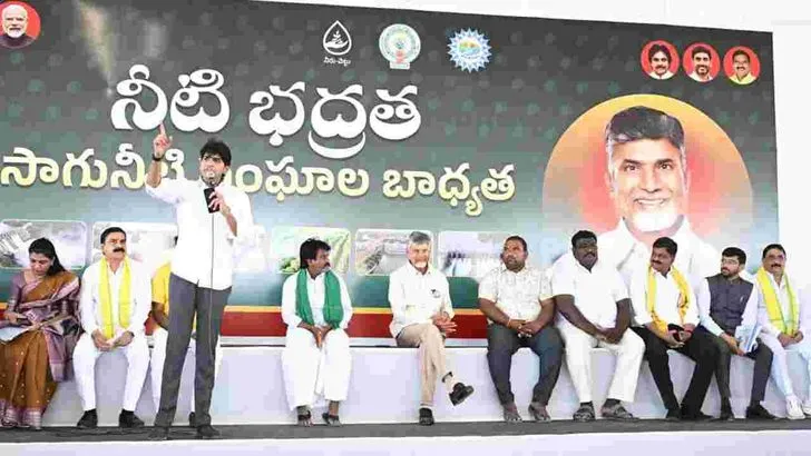 నీటిని సంరక్షించు కోవడానికి యాక్షన్ ప్లాన్: సీఎం చంద్రబాబు 