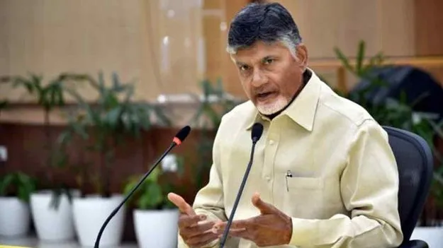 ఢిల్లీకి సీఎం చంద్రబాబు.. 
