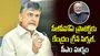 అమరావతిలో సీజీపీవోఏ ప్రాజెక్ట్‌కు కేంద్ర కేబినెట్ ఆమోదం.. సీఎం హర్షం