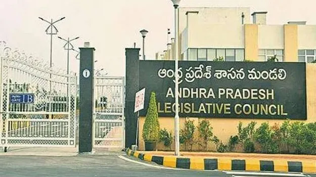 మెగా డీఎస్సీపై వైసీపీ ఆందోళన.. ఏపీ మండలిలో హైటెన్షన్