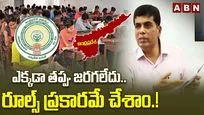 ఎక్కడా తప్పు జరగలేదు.. రూల్స్ ప్రకారమే చేశాం.!