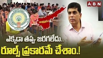 ఎక్కడా తప్పు జరగలేదు.. రూల్స్ ప్రకారమే చేశాం.!