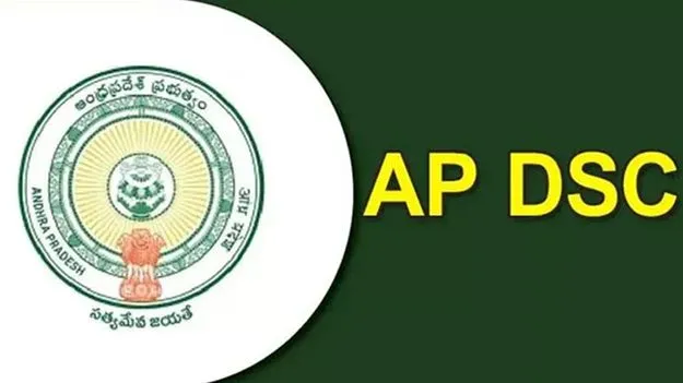 మెగా డీఎస్సీ-2025 రిక్రూట్మెంట్‌పై చేసేదంతా తప్పుడు ప్రచారమే: ఎస్.ఎస్.రావత్