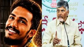 సాయికృష్ణ అదృశ్యంపై ప్రభుత్వం మరో కీలక నిర్ణయం