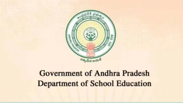 మెగా డీఎస్సీ‌పై దుష్ప్రచారం చేస్తే క్రిమినల్ కేసులు.. ఏపీ ప్రభుత్వం హెచ్చరిక