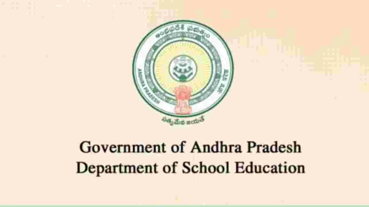 మెగా డీఎస్సీ 2025పై దుష్ప్రచారం.. క్రిమినల్ కేసులకు రంగం సిద్ధం