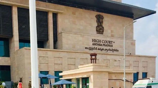 ఏపీ హైకోర్టుకు ముగ్గురు కొత్త జడ్జీలు