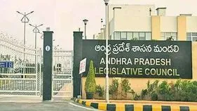 నేడు రెండో రోజుకు ఏపీ శాసన మండలి సమావేశాలు..