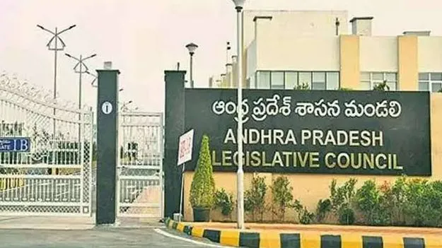 నేడు రెండో రోజుకు ఏపీ శాసన మండలి సమావేశాలు..