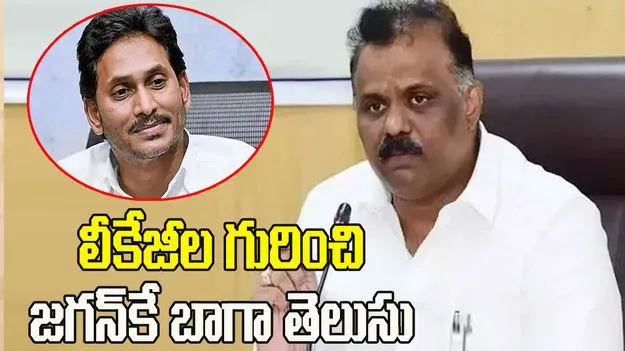 ప్రశ్నపత్రాల లీకేజీల గురించి జగన్‌కే బాగా తెలుసు: అనగాని