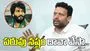 బైరెడ్డి సిద్ధార్థ రెడ్డిపై పరువు నష్టం దావా వేస్తా.. మంత్రి వార్నింగ్