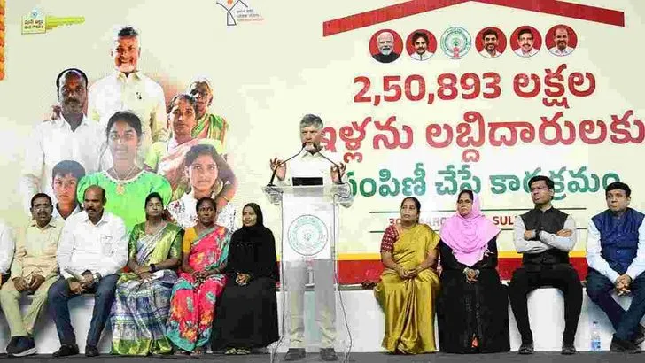 ఇది ఒక చరిత్ర : సీఎం చంద్రబాబు నాయుడు 