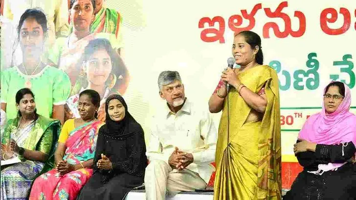 ఇది ఒక చరిత్ర : సీఎం చంద్రబాబు నాయుడు 
