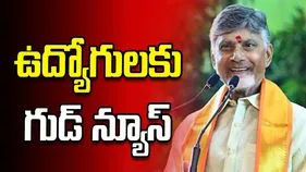 లేపాక్షి ఉద్యోగులకు బోనాంజా.. 10 శాతానికిపైగా వేతనాల పెంపు