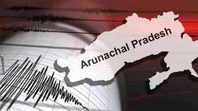 అరుణాచల్‌ప్రదేశ్‌లో మళ్లీ భూకంపం