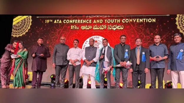 బ్యాంక్వెట్ విందుతో ప్రారంభమైన ఆటా వేడుకలు