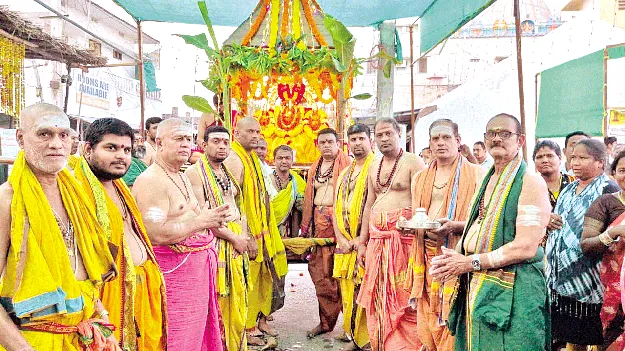 ఘనంగా వేద పండిత సదస్యం