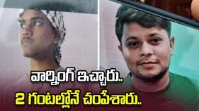 వార్నింగ్ ఇచ్చారు.. రెండు గంటల్లోనే అన్నదమ్ములను చంపేశారు.. 