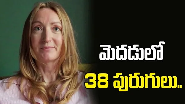 జీవితాన్ని మార్చేసిన ఇండియా టూర్.. విదేశీ మహిళ మెదడులో 38 పురుగులు