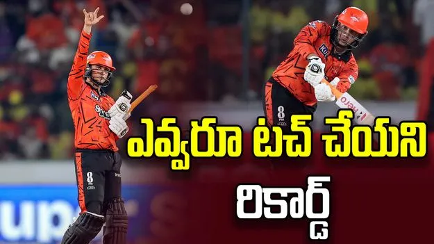 అభిషేక్ శర్మ సరికొత్త రికార్డు..  తొలి ప్లేయర్‌గా