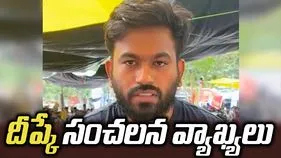 బీజేపీలో చేరాలని.. లేదంటే కుటుంబాన్ని చంపేస్తామంటూ..: దీప్కే