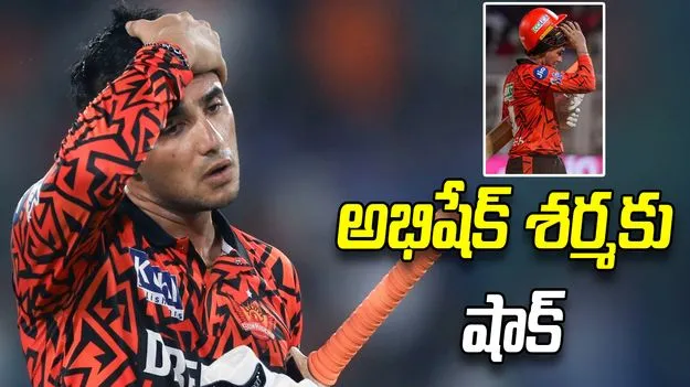 అభిషేక్ శర్మపై బీసీసీఐ సీరియస్.. మ్యాచ్ ఫీజులో కోత