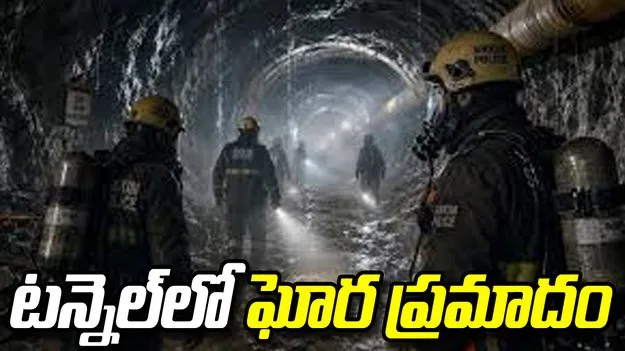 సిక్కింలో కొండచరియలు విరిగిపడి పదిమంది మృతి